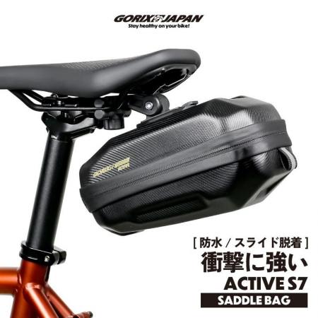 自転車パーツブランド「GORIX」が新商品の、サドルバ