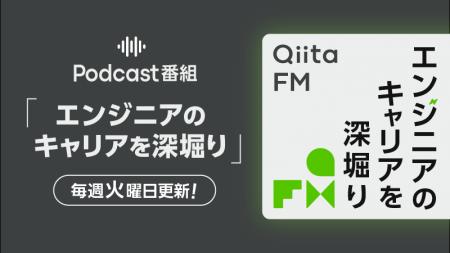 株式会社Kyash 執行役員 VPoE 小西 裕介（こにふぁー