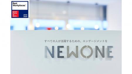 株式会社NEWONEは、Great Place to Work(R) Institute