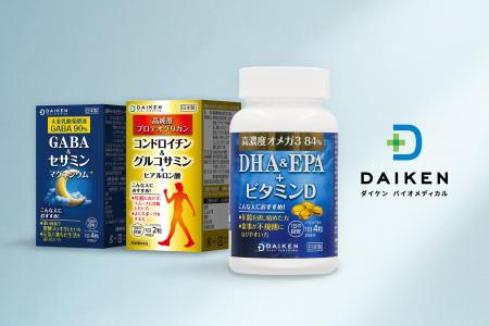 【新ブランド】日本製健康食品ブランド「ダイケンバイ