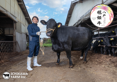 「動物園より大切に育てる」旨みの極みへ 「八戸毬姫