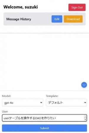 テックファーム、最新の生成AIコードエディタ「Windsu