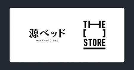 次世代型ショップ「THE [　] STORE」に寝具ブランド「