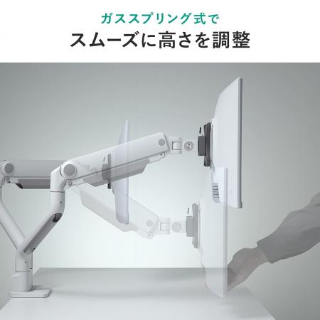 薄型クランプで取り付けラクラク！細身でスタイリッシ