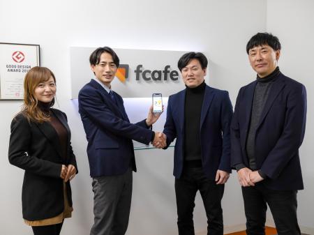 株式会社エフカフェと株式会社エフェクトプロが業務提