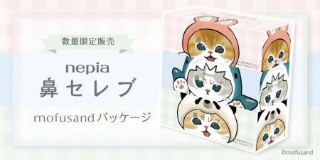 「猫の日」に癒しと潤いをお届け！『サメにゃん』たち