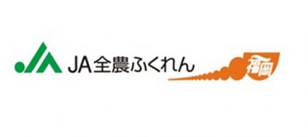 【期間限定】『スキル×博多あまおうのぎゅぎゅっutf-8