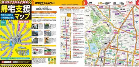 年々高まる地震発生確率を踏まえ具体的に準備するため