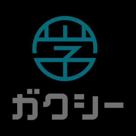 日本最大級の奨学金プラットフォーム「ガクシー」【絶
