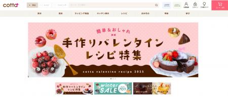 コロナ禍を超えて手作り文化が復活！「cotta」のバレ