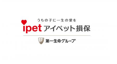 当社の商号変更に関するお知らせ