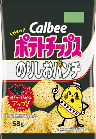 エリア限定商品が8年ぶりにリニューアル！「焼きのり