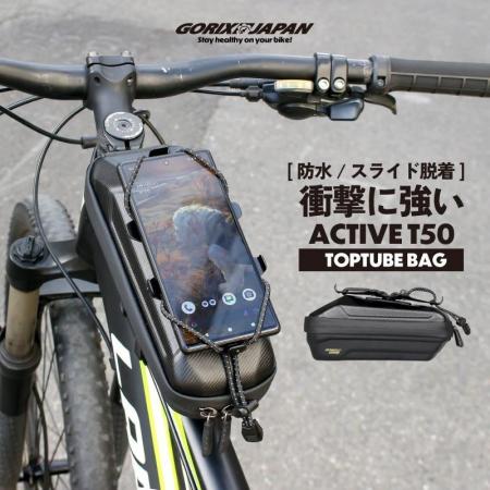 【新商品】自転車パーツブランド「GORIX」から、トッ