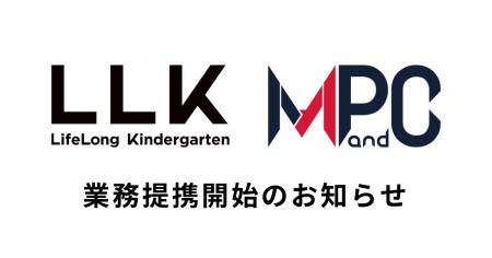 株式会社Lifelong Kindergarten、セガサミーグループ