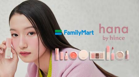 hinceの姉妹ブランド「hana by hince（ハナバイヒンス