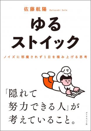 あたらしい時代をどう生きるか？稀代の起業家が徹底考