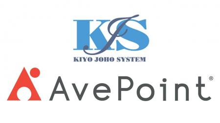 紀陽情報システム、AvePointのVDR（バーチャルデータ