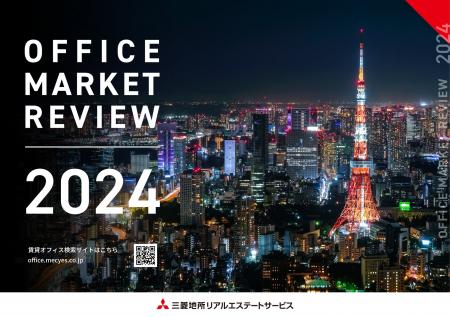 東京主要5区・7区 大型オフィスビル空室率・平均募集