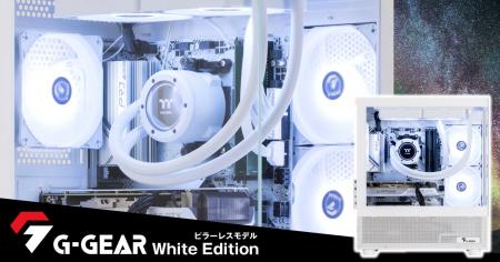 【TSUKUMO】G-GEAR、Thermaltake製のピラーレスケース