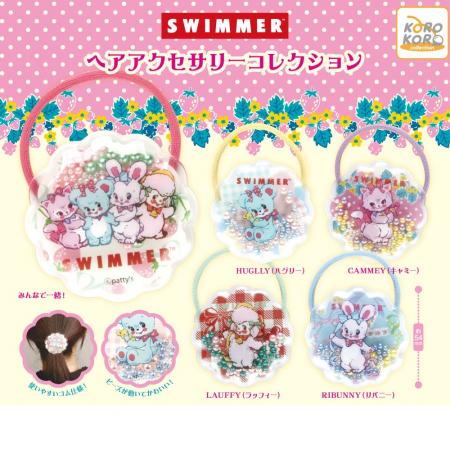 「SWIMMER　ヘアアクセサリーコレクション」がカプセ