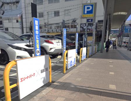 郡山駅前・時間貸し駐車場「エリートパーク10」へ電気