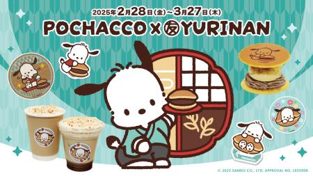 ポチャッコ×YURINAN -ゆうりんあん- 新商品販売のお知