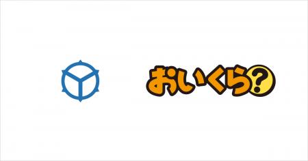 島根県松江市が粗大ごみ増加の3月を前に不要品リユー