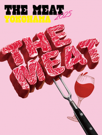 関東初！肉イベントの頂点「THE MEAT（ザ・ミート）」