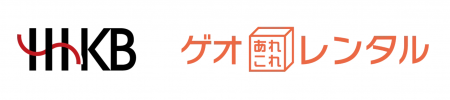 HHKBがゲオでお得にレンタルできるキャンペーンを開催