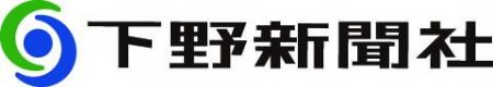 2025年3月2日（日） 「郷土とともに明日をひらく　下