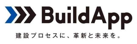 【総合建設会社にお勤めの方向け】「BuildApp 内装　