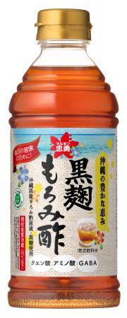 盛田株式会社　発売より愛され続けて30周年 ～沖縄の