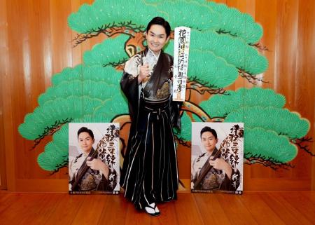 彩青が東京・花園神社で新曲「津軽三味線物語」ヒット