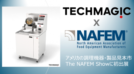 The NAFEM Show 2025(アメリカ)にI-Robo2出展