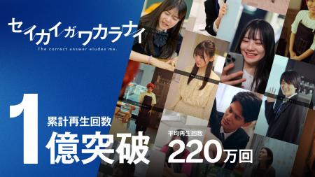 OASIZ、1動画あたりの平均再生回数220万回。自社IP「