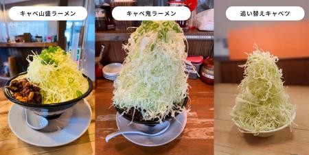 鬼盛りラーメンなのにヘルシー！？冬太り解消ラutf-8