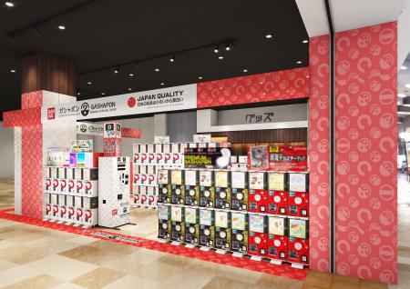 バンダイ公式の「ガシャポン」専門店が登場『ガシャポ