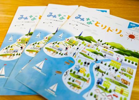 高校生のための就活応援BOOK『みなとりドリ。』、反響