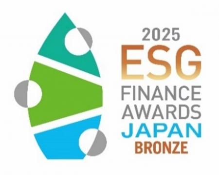 第6回「ESGファイナンス・アワード・ジャパン」の「環