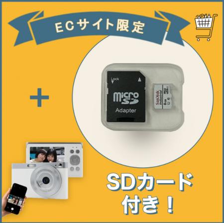 【EC限定SDカード付】簡単WiFi接続＆スマホ転送！SNS