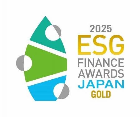 第6回「ESGファイナンス・アワード・ジャパン」資金調