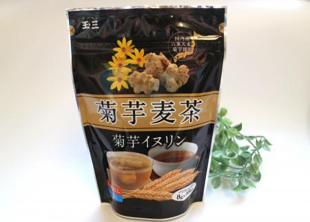 菊芋の甘み、美味しい麦茶「玉三　菊芋麦茶」3月1日発