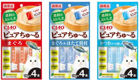 無着色・無香料・化学調味料不使用「いなばCIAOピュア