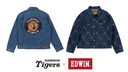 阪神タイガース × EDWIN のコラボレーション「デニム