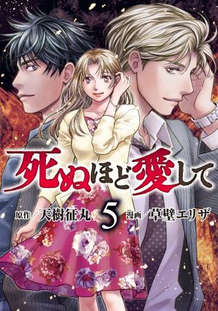 ABEMAオリジナルドラマにて2025年３月27日（木）より