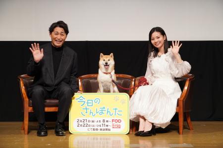 安田顕、新谷ゆづみ、柴犬のポン太も登壇！飼い主ボケ