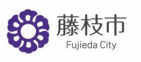 第３回藤枝市新産業創造戦略委員会を開催します