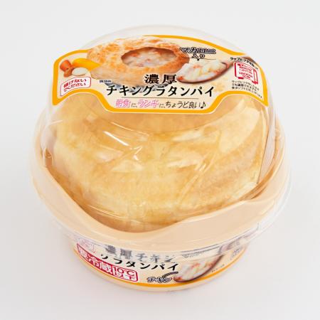 「濃厚チキングラタンパイ」「濃厚ボロネーゼペンネパ