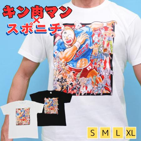 楽天T-box 「キン肉マン×スポニチ　コラボTシャツ」販