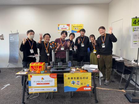 lanitech デジタルキッズクラブ「SOZOWフェス Tokyo 2